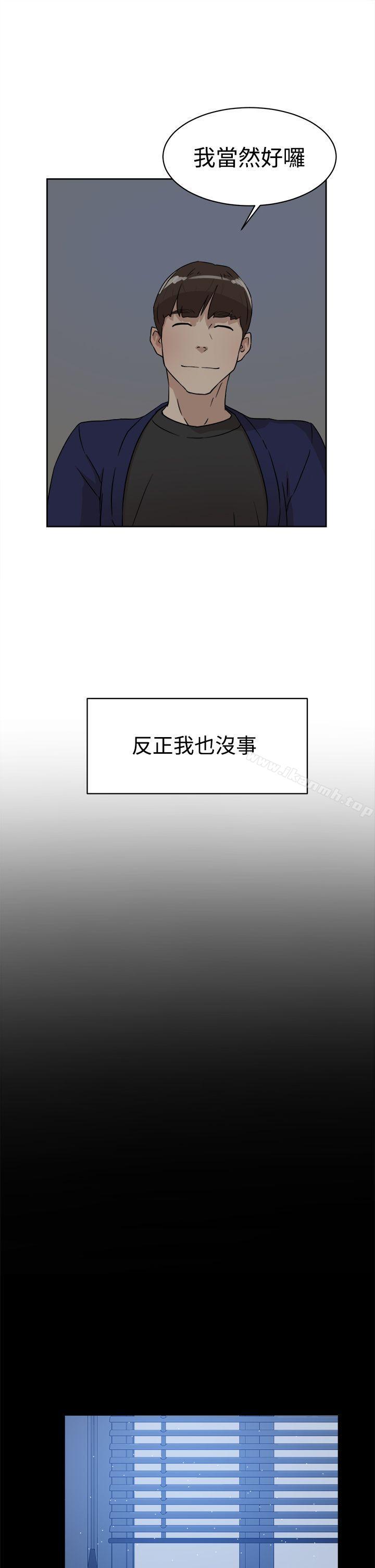 她的高跟鞋(无删减)第34话