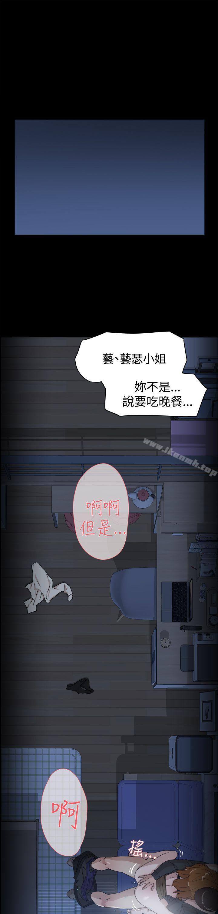 她的高跟鞋(无删减)第34话