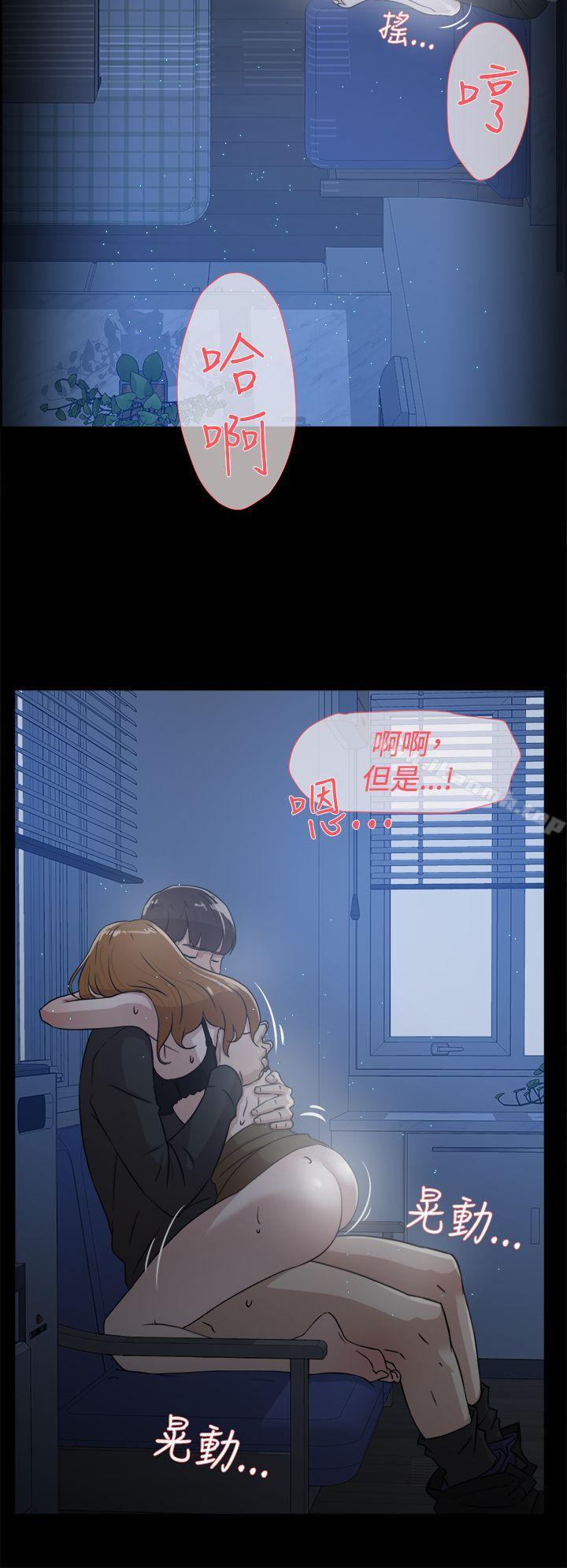 她的高跟鞋(无删减)第34话