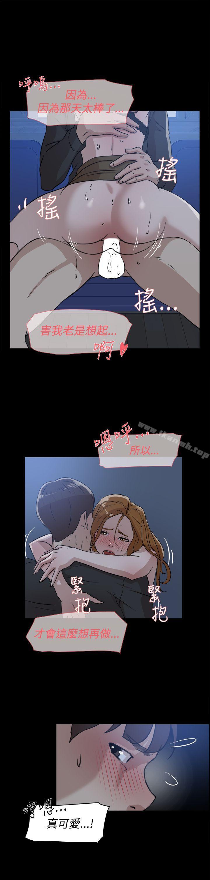 她的高跟鞋(无删减)第34话