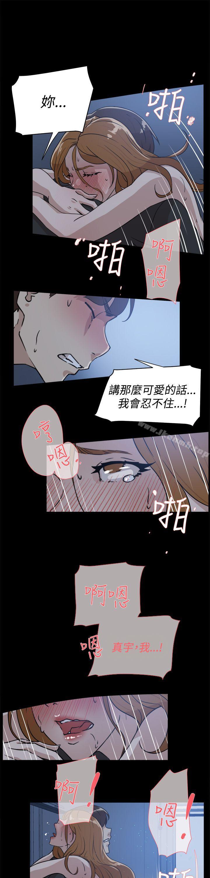 她的高跟鞋(无删减)第34话