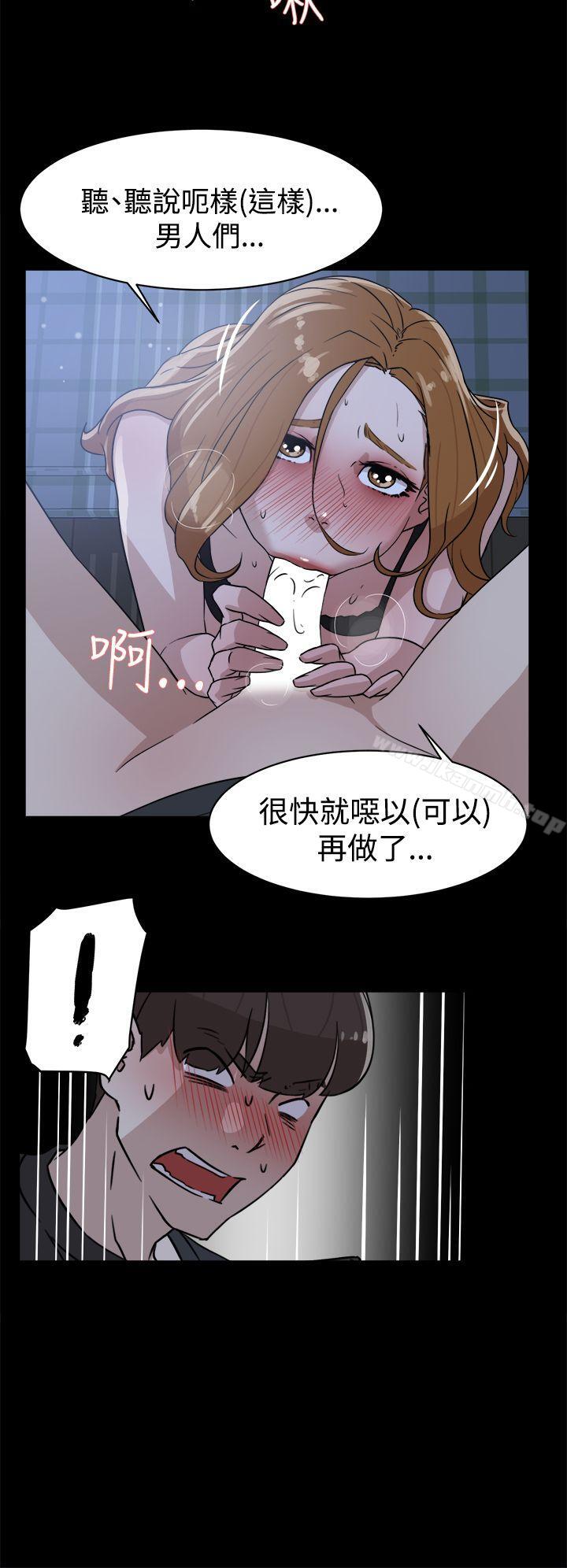 她的高跟鞋(无删减)第34话