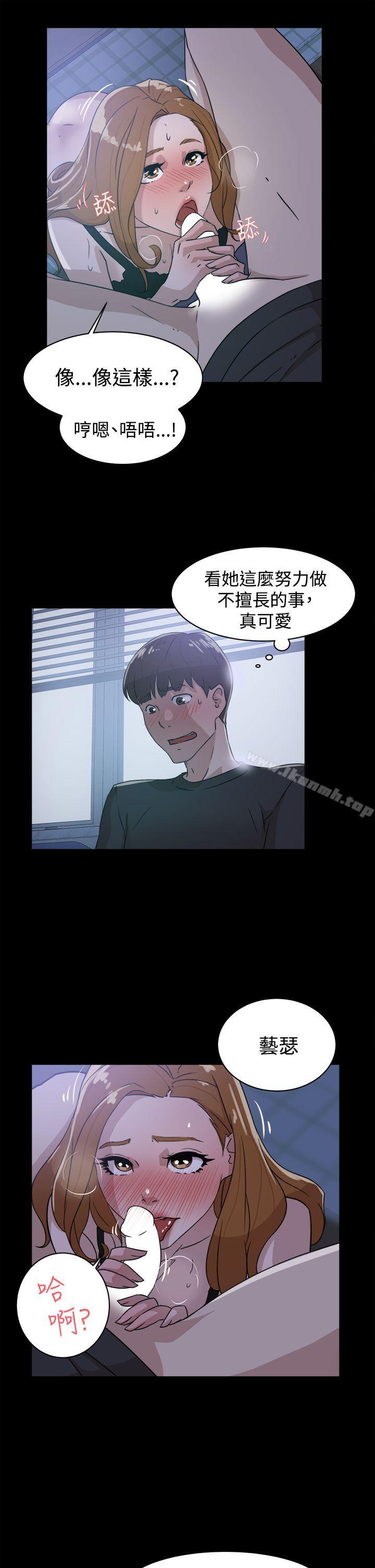 她的高跟鞋(无删减)第35话