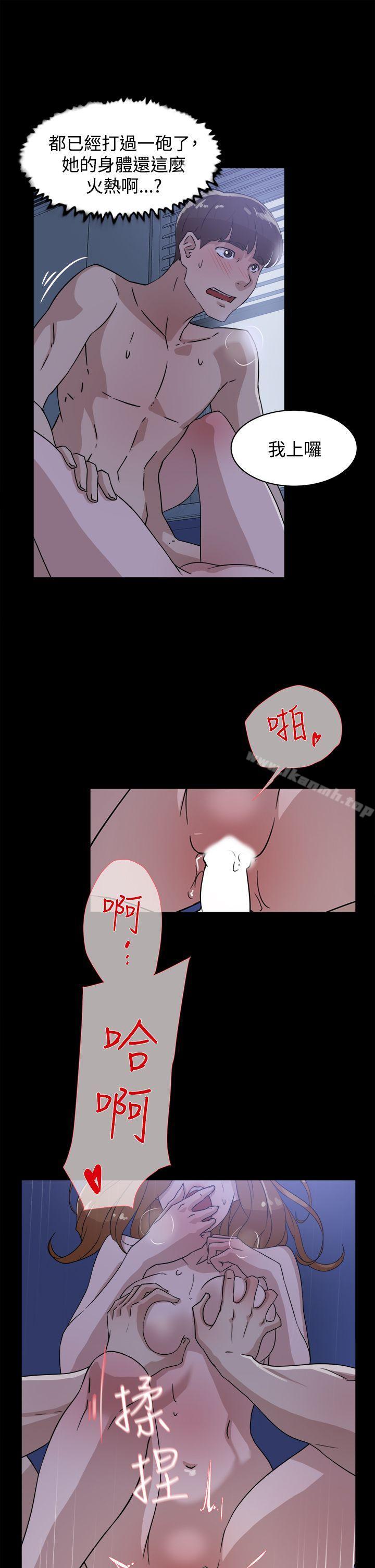 她的高跟鞋(无删减)第35话