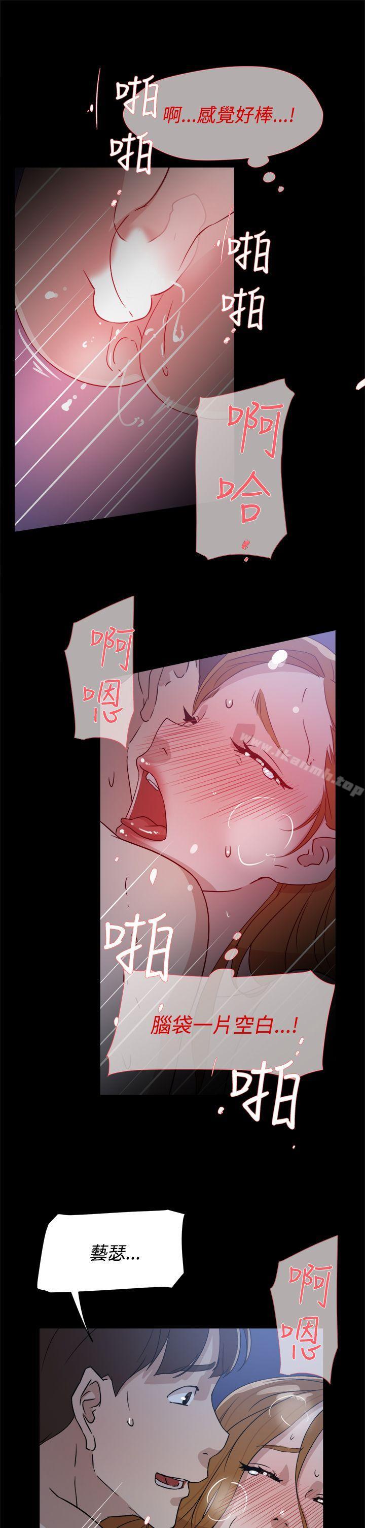她的高跟鞋(无删减)第35话