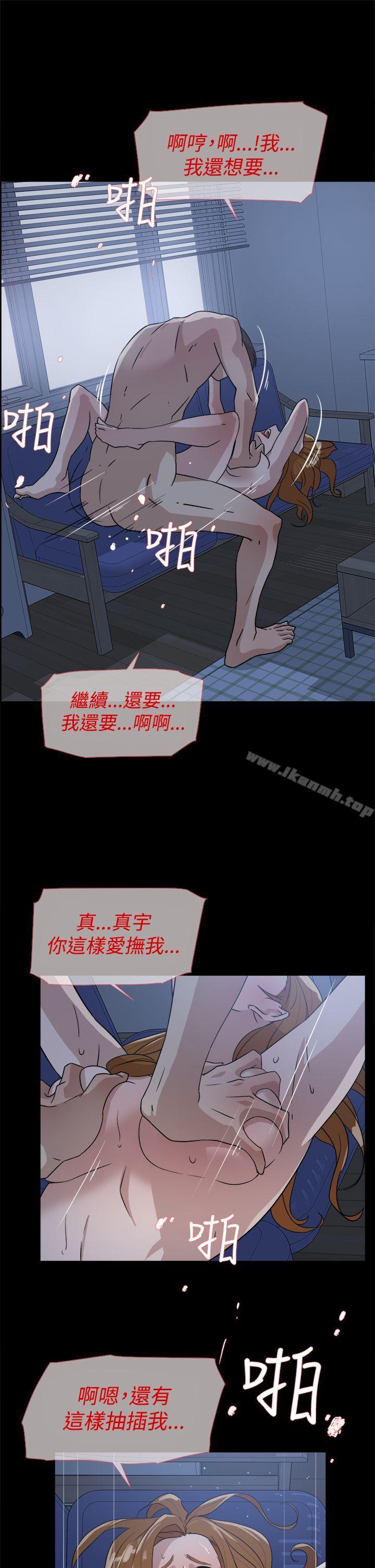 她的高跟鞋(无删减)第35话
