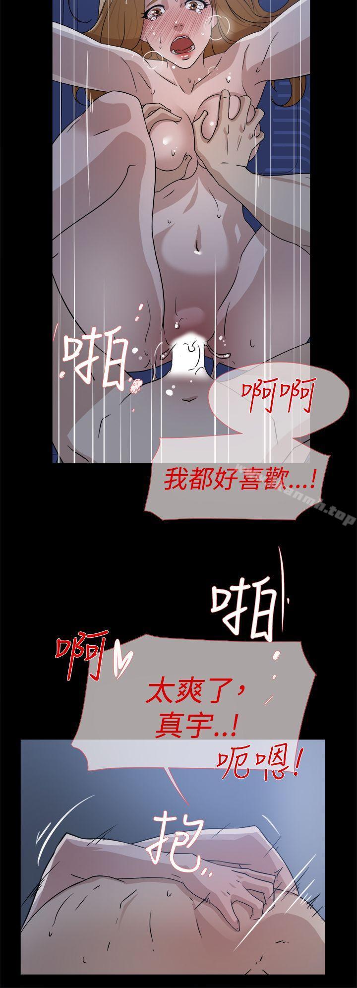 她的高跟鞋(无删减)第35话