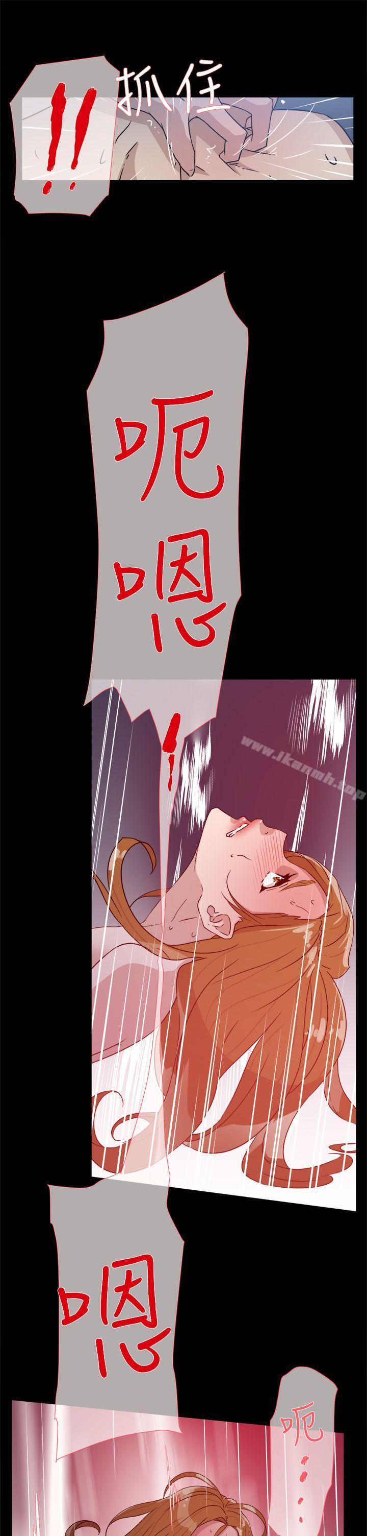 她的高跟鞋(无删减)第35话
