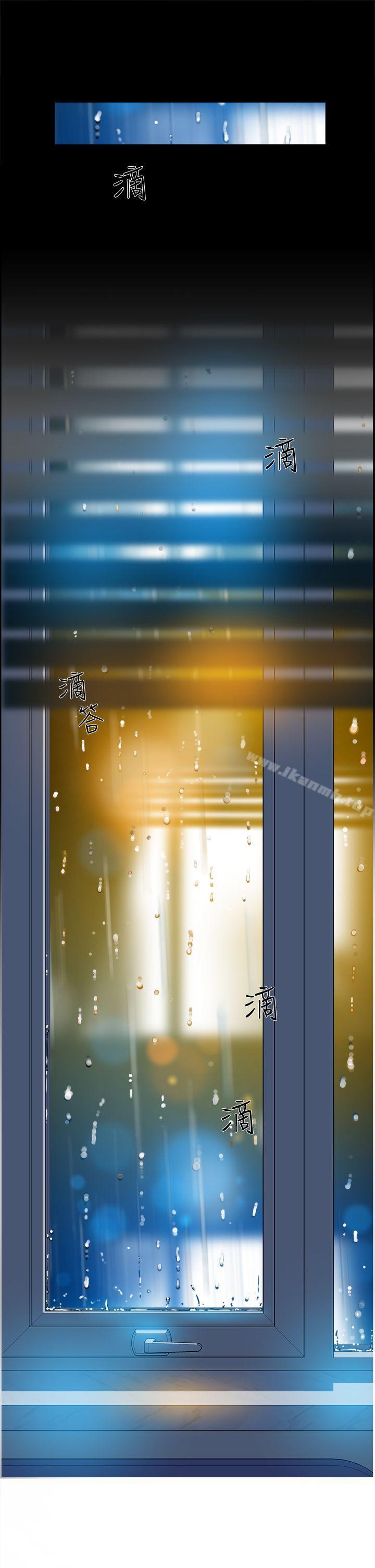 她的高跟鞋(无删减)第35话