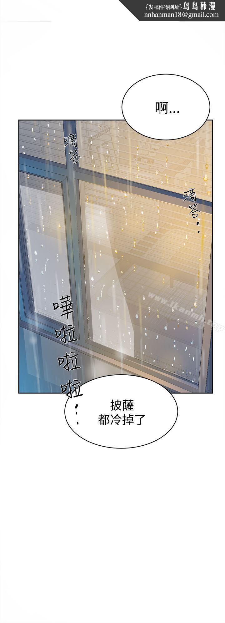 她的高跟鞋(无删减)第35话