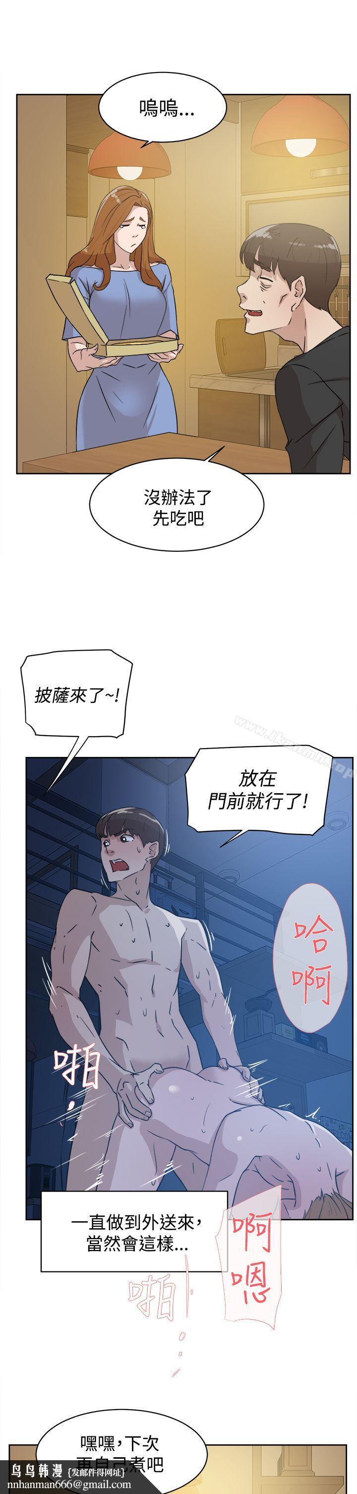 她的高跟鞋(无删减)第35话