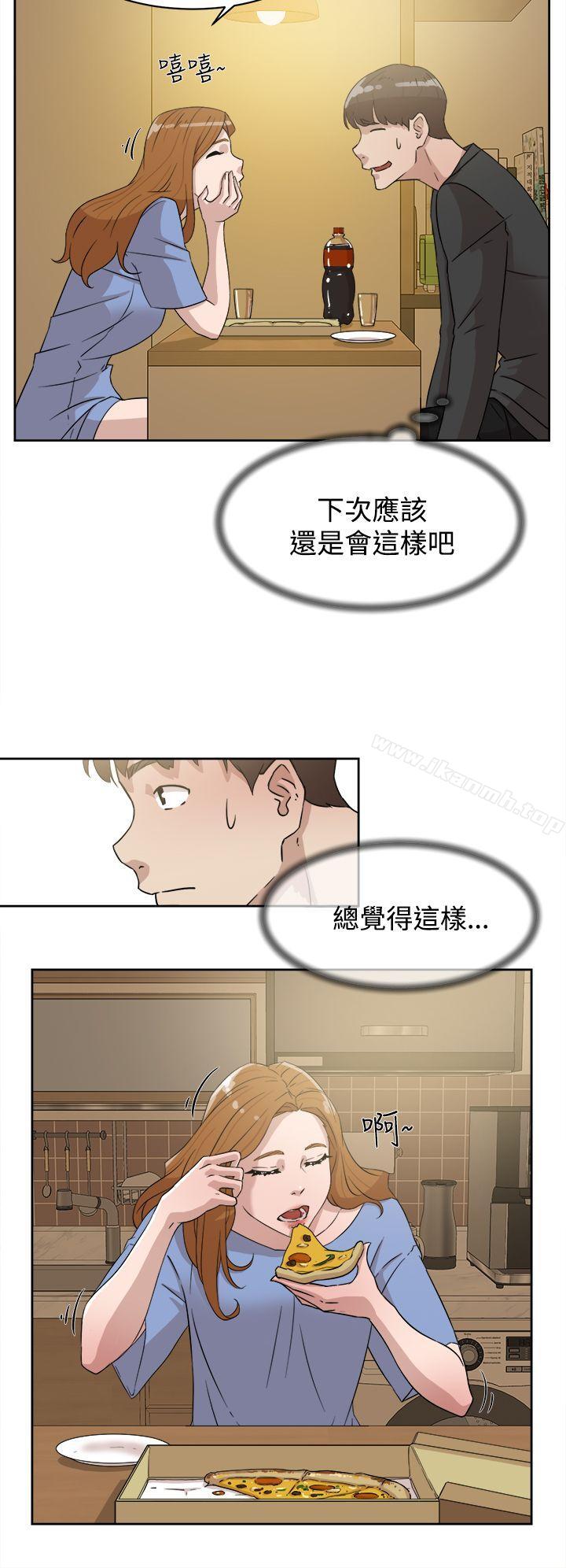 她的高跟鞋(无删减)第35话
