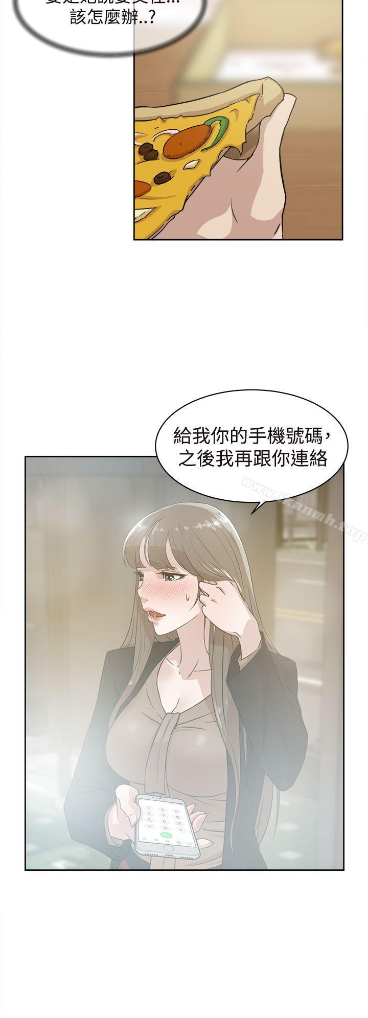 她的高跟鞋(无删减)第35话