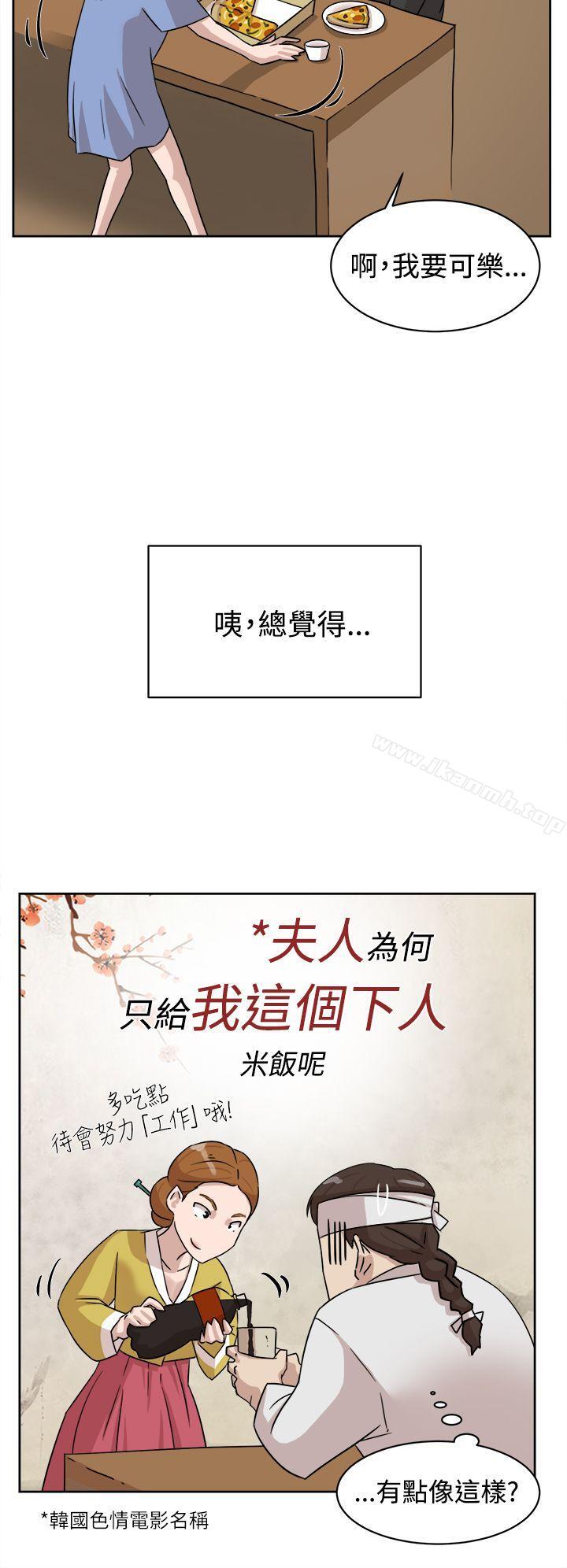 她的高跟鞋(无删减)第35话