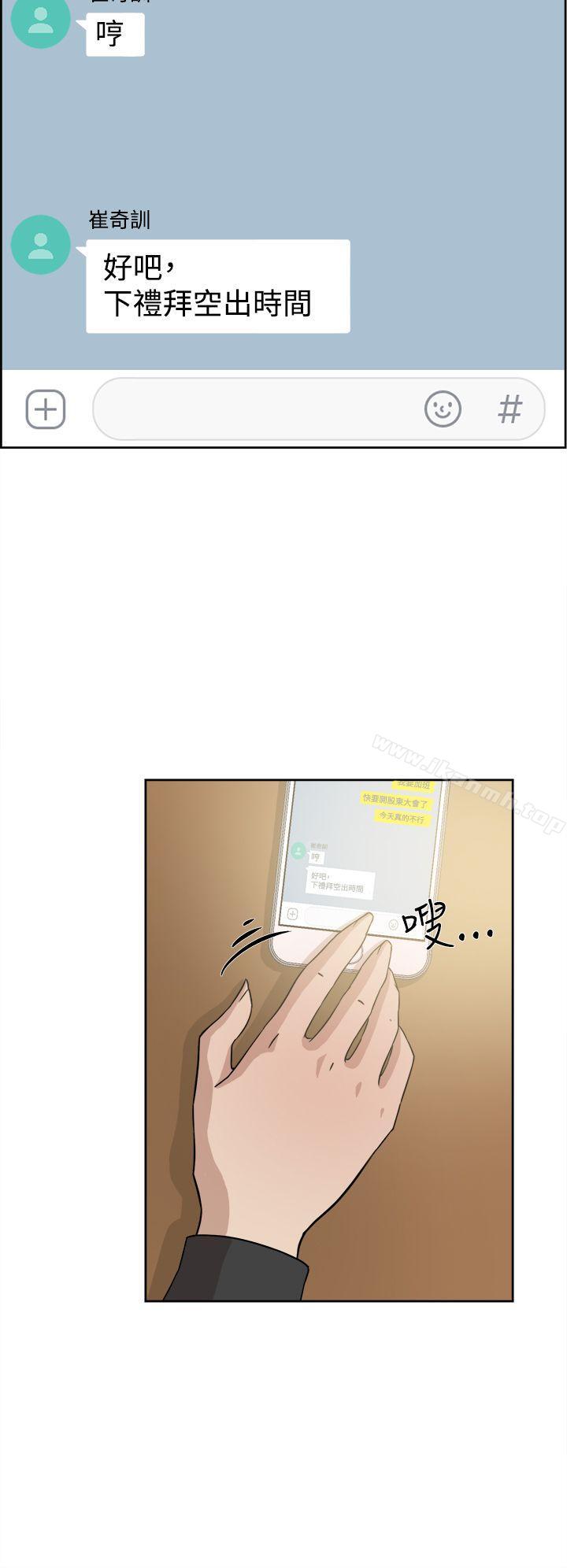 她的高跟鞋(无删减)第35话