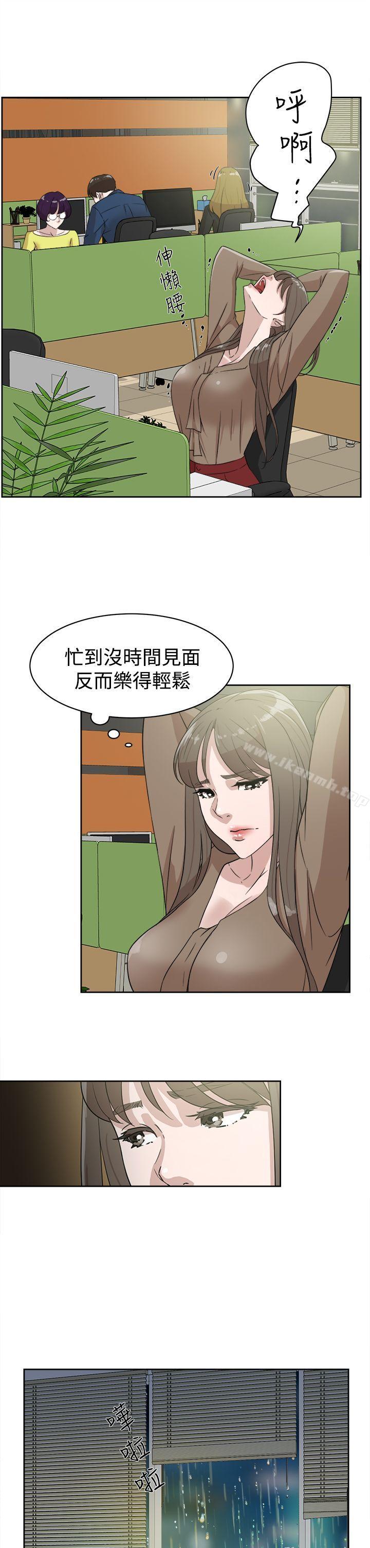 她的高跟鞋(无删减)第35话