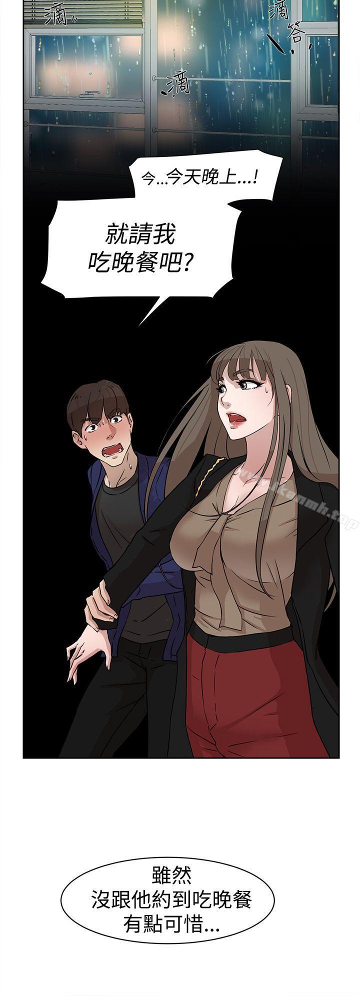 她的高跟鞋(无删减)第35话