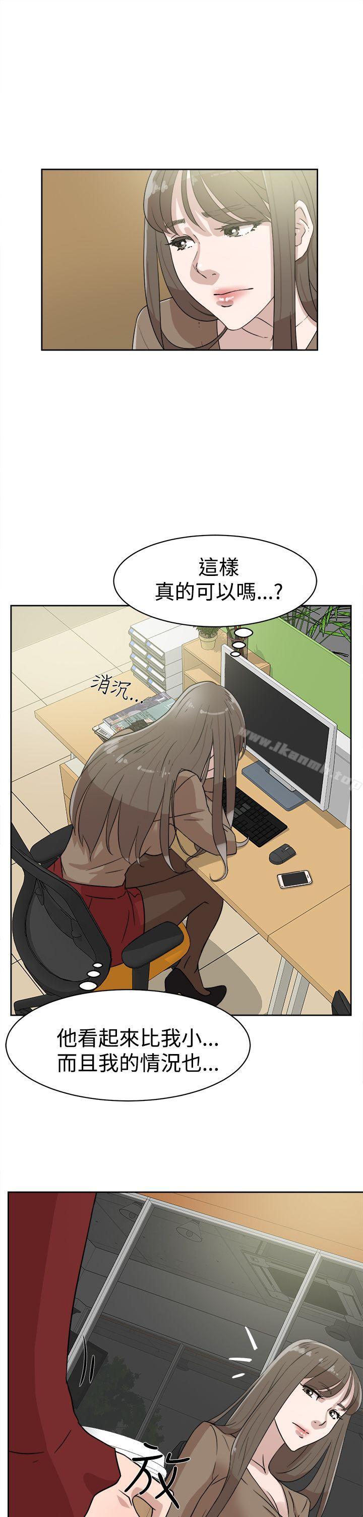 她的高跟鞋(无删减)第35话