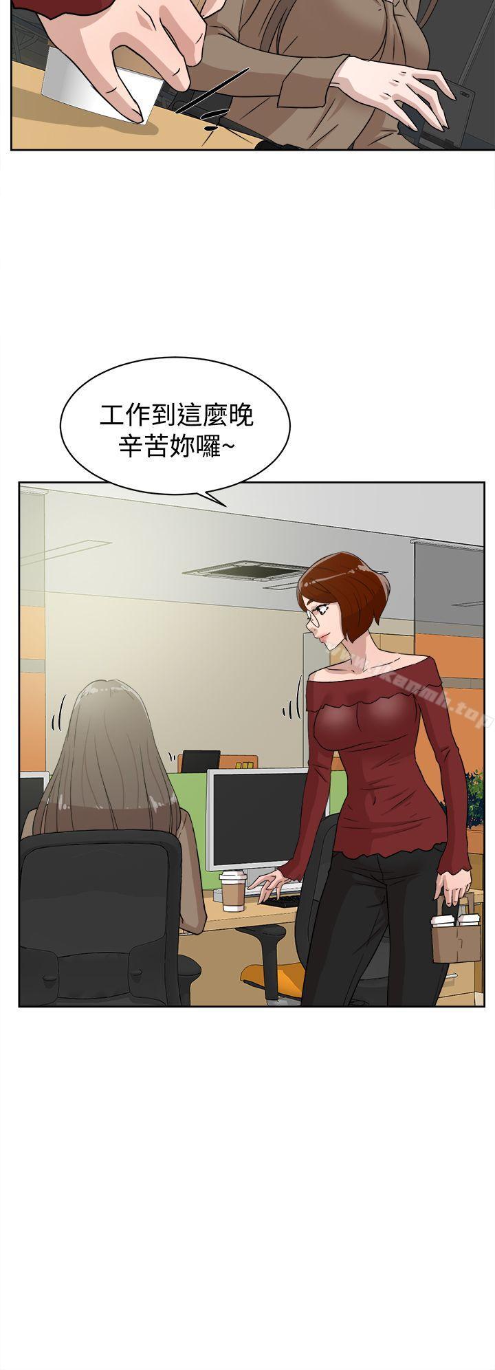 她的高跟鞋(无删减)第35话
