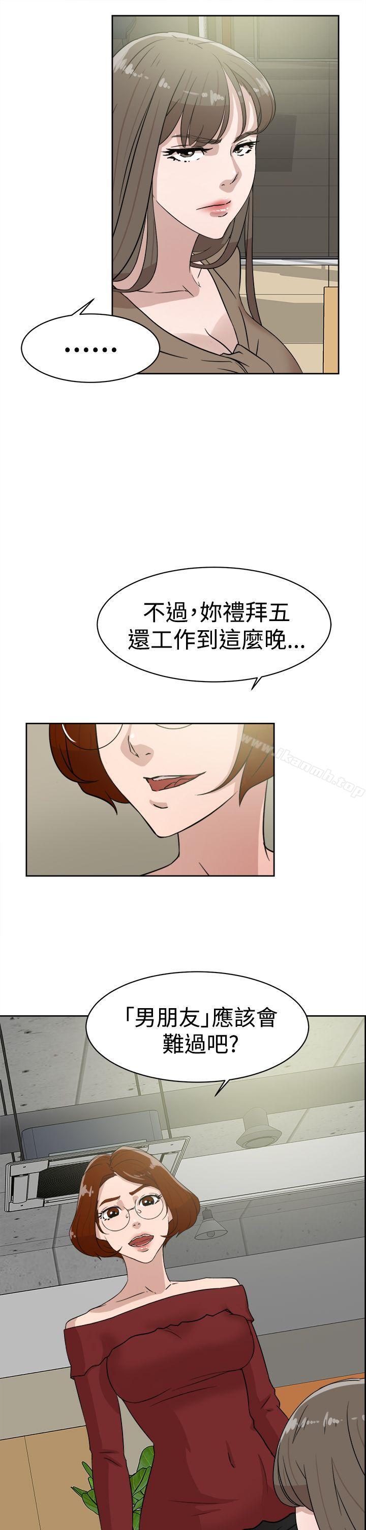 她的高跟鞋(无删减)第35话