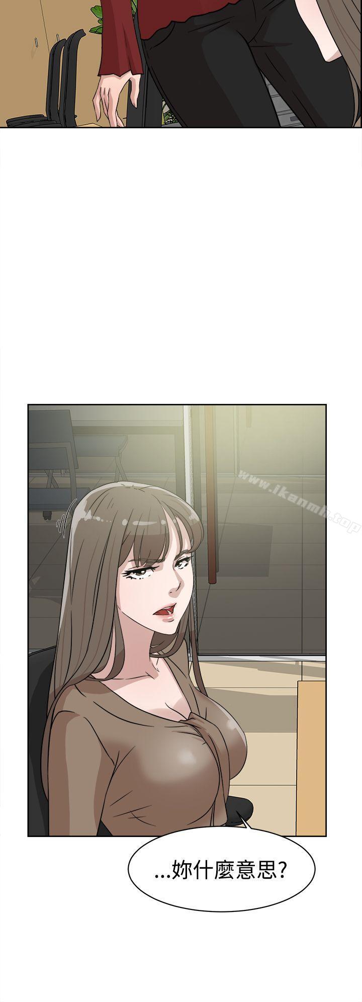 她的高跟鞋(无删减)第35话