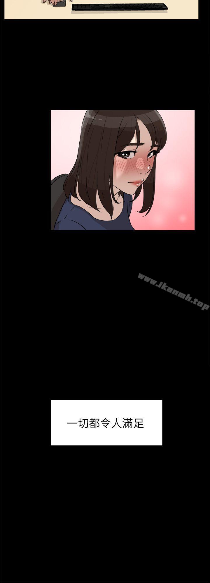 她的高跟鞋(无删减)第36话