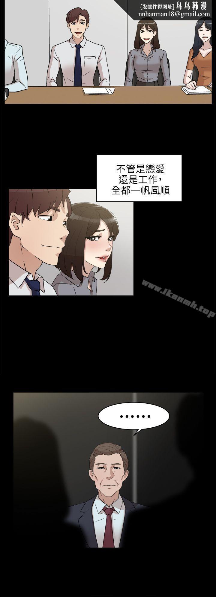 她的高跟鞋(无删减)第36话