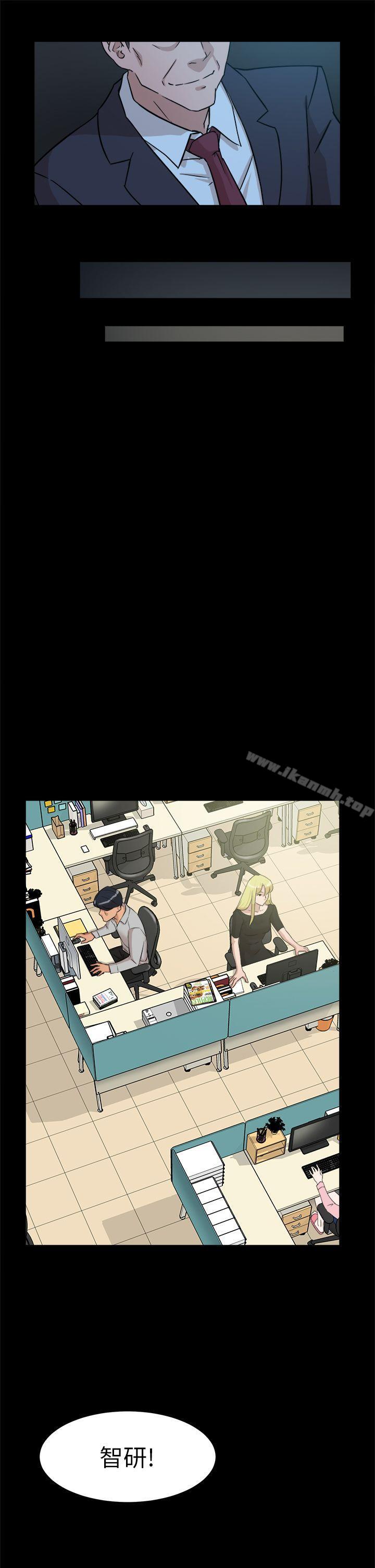 她的高跟鞋(无删减)第36话