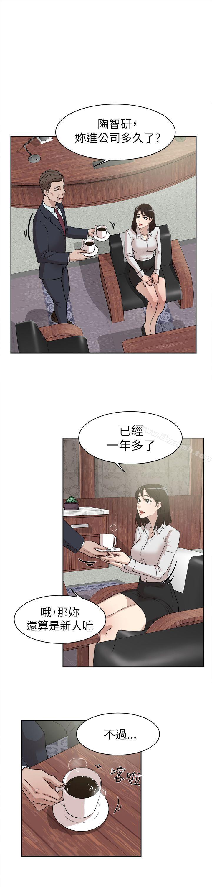她的高跟鞋(无删减)第37话