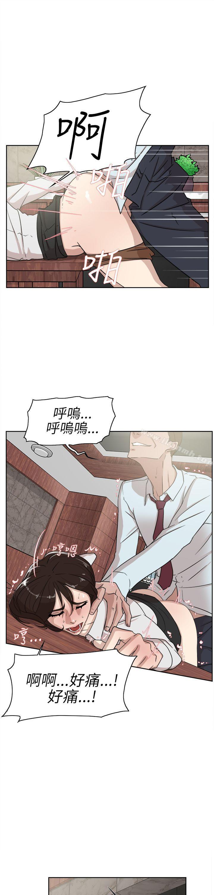 她的高跟鞋(无删减)第37话