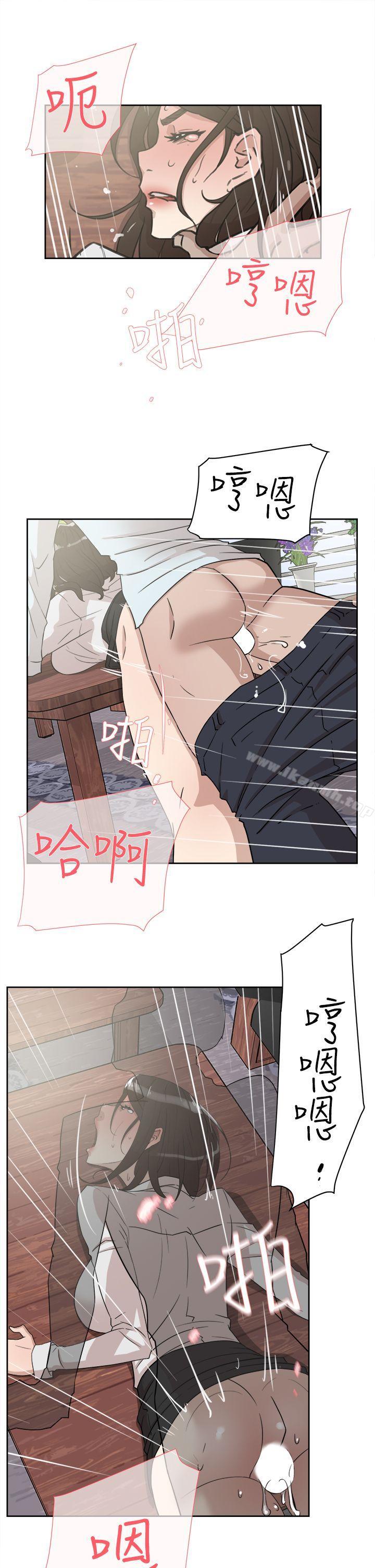 她的高跟鞋(无删减)第37话