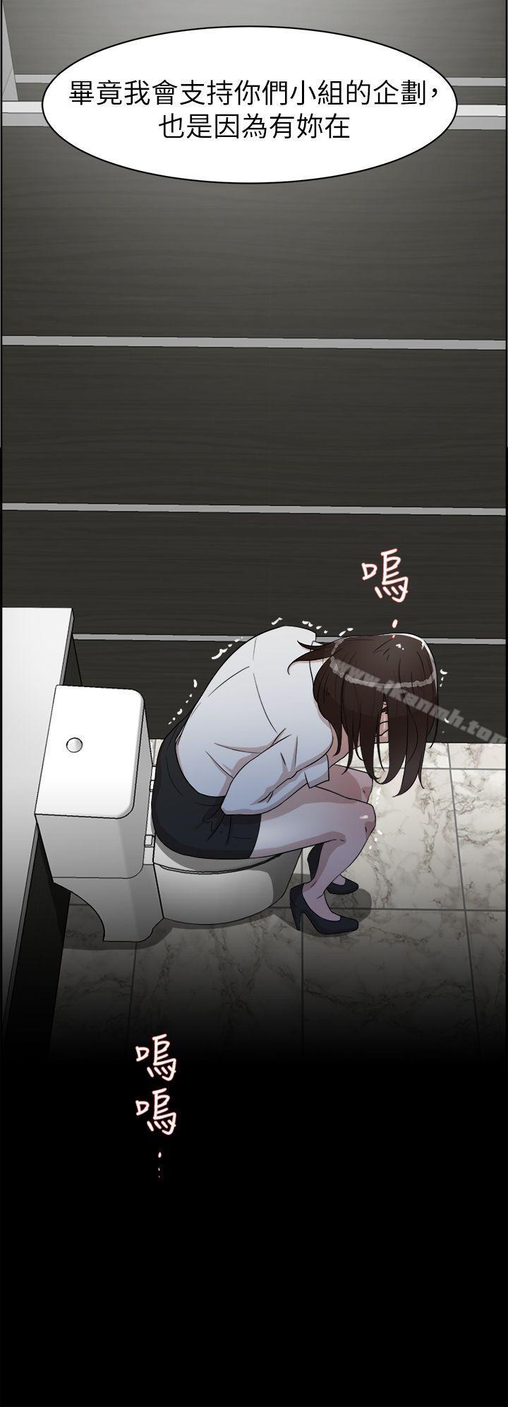 她的高跟鞋(无删减)第37话