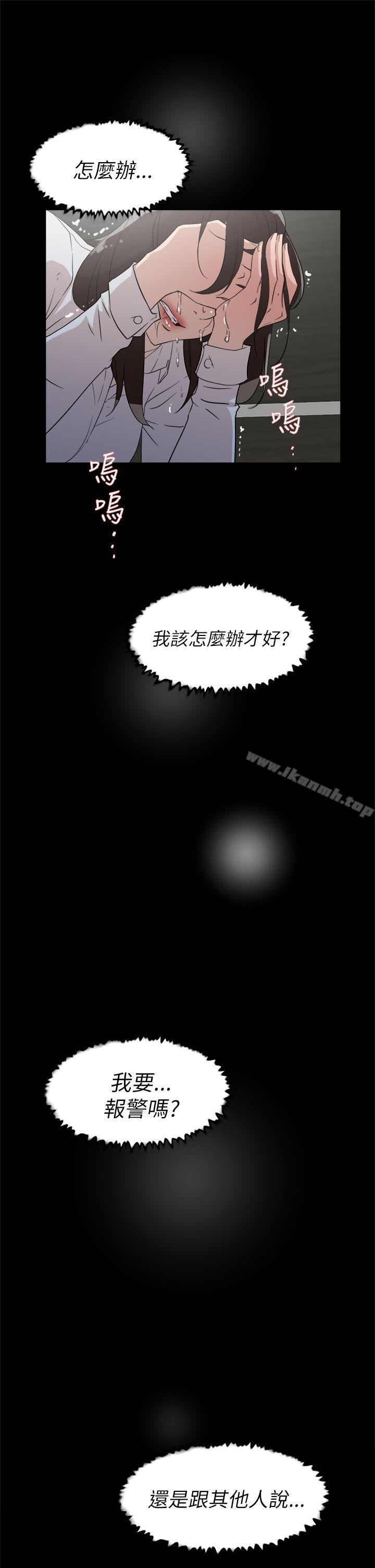 她的高跟鞋(无删减)第37话
