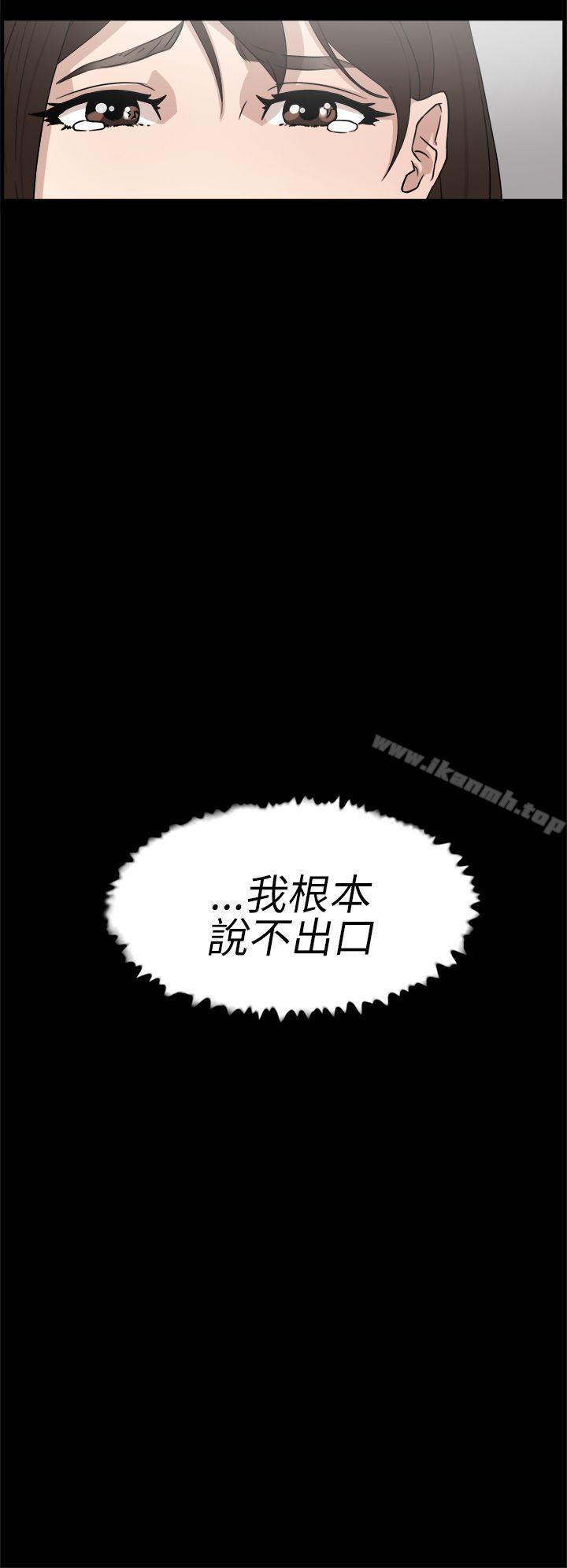 她的高跟鞋(无删减)第37话