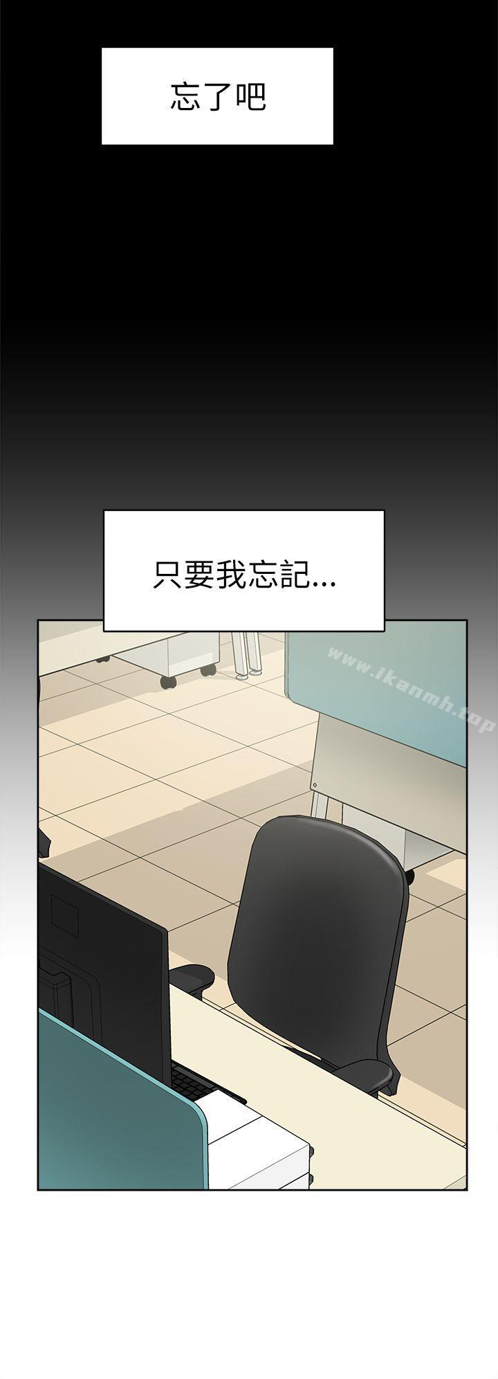 她的高跟鞋(无删减)第37话