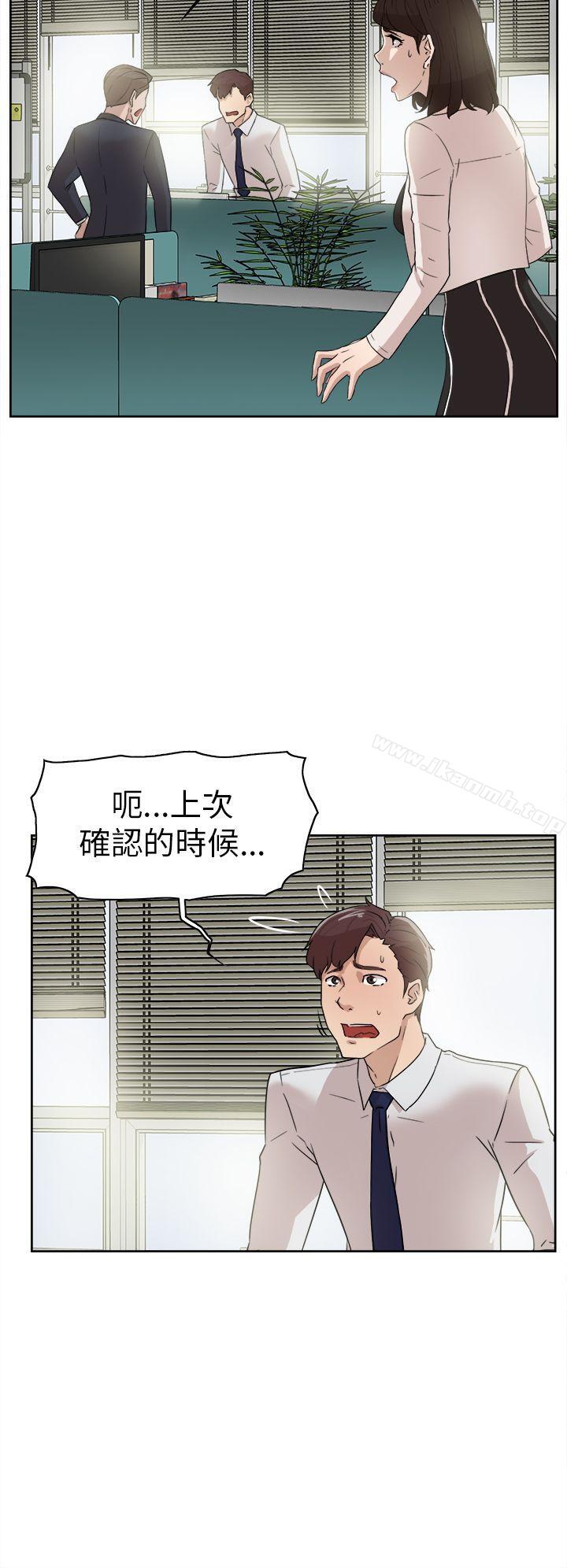 她的高跟鞋(无删减)第38话