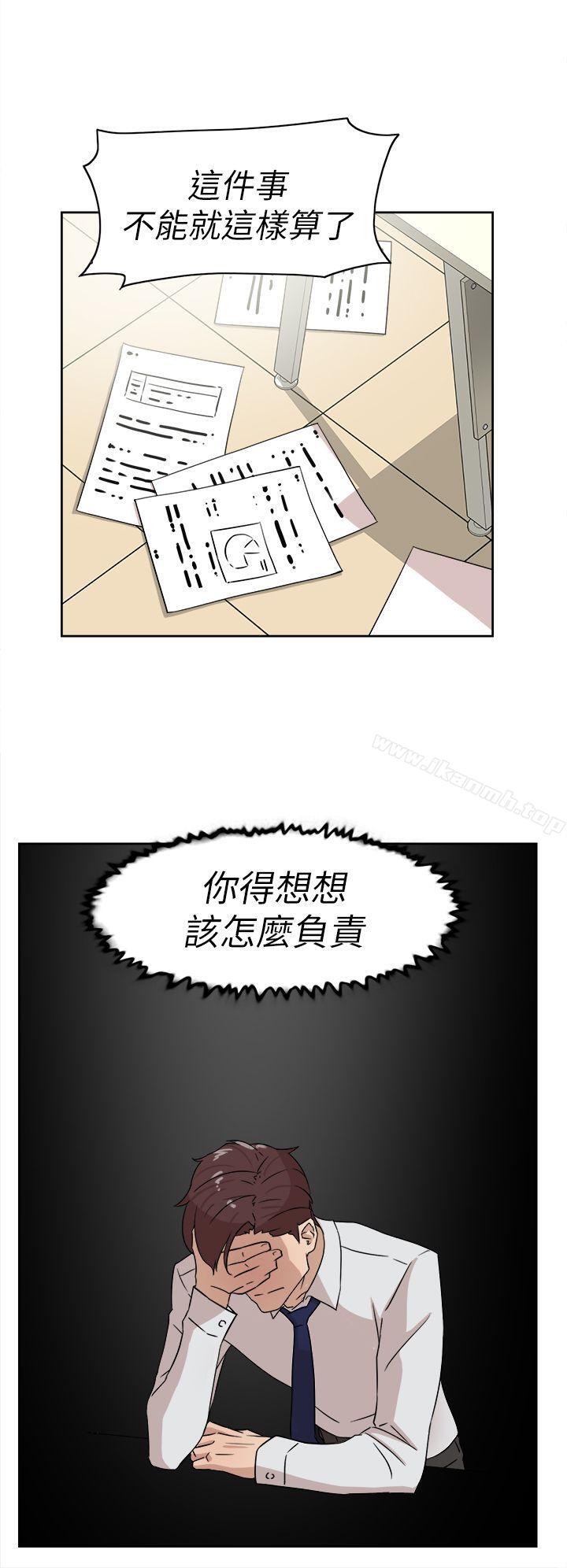 她的高跟鞋(无删减)第38话