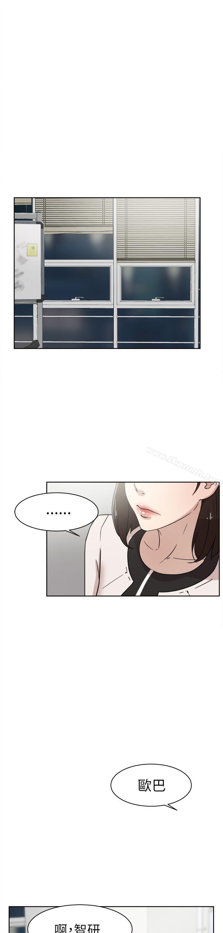 她的高跟鞋(无删减)第38话