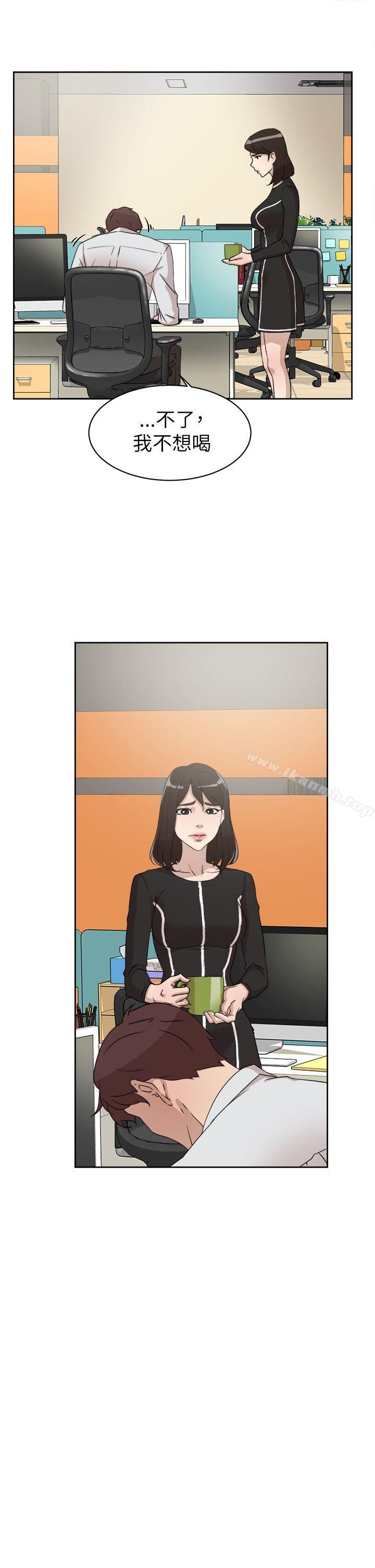 她的高跟鞋(无删减)第38话