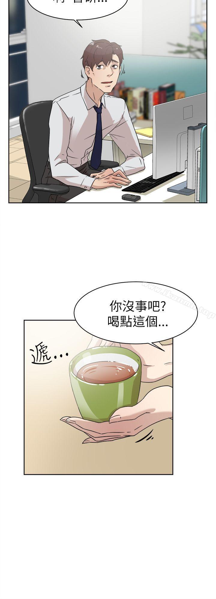 她的高跟鞋(无删减)第38话
