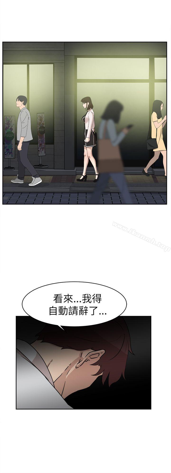 她的高跟鞋(无删减)第38话