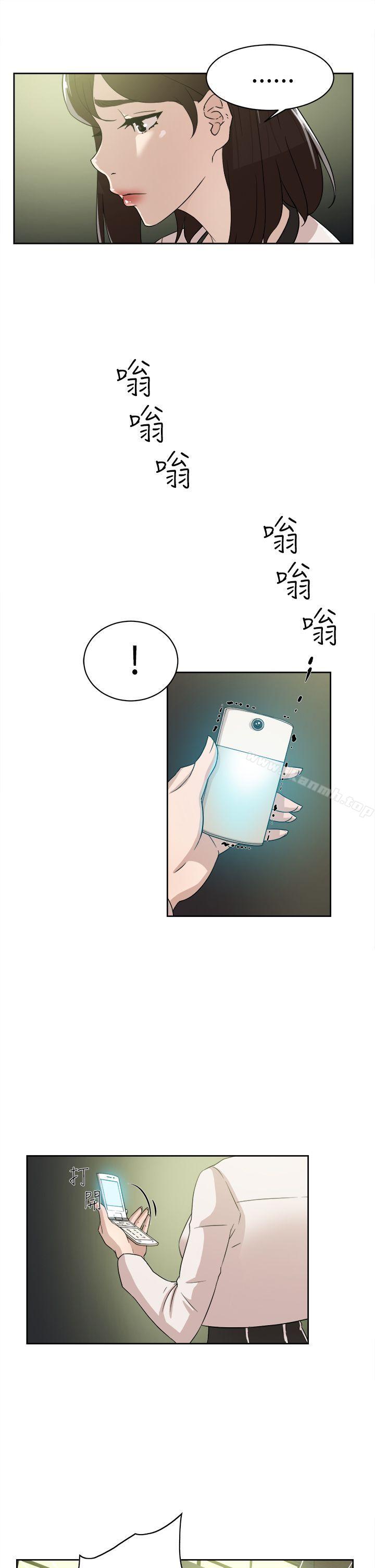 她的高跟鞋(无删减)第38话