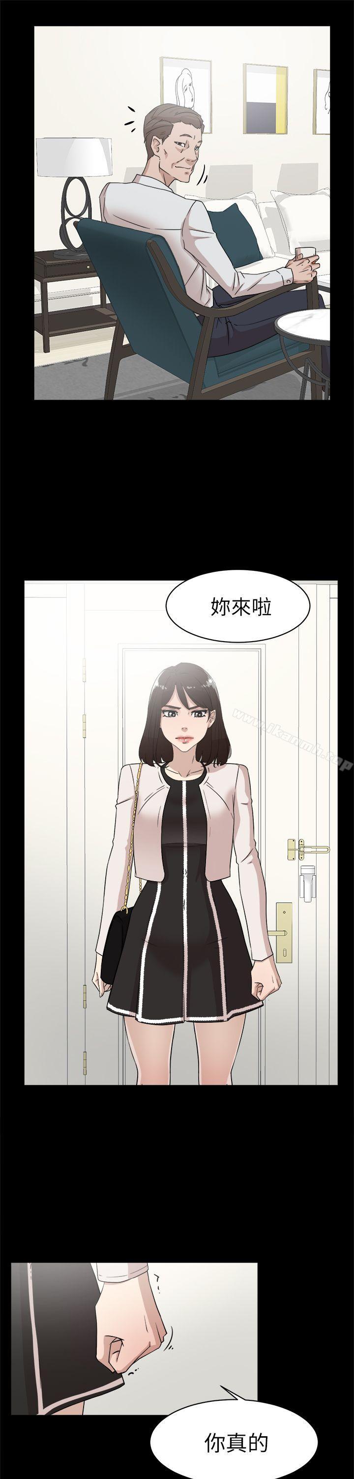 她的高跟鞋(无删减)第38话
