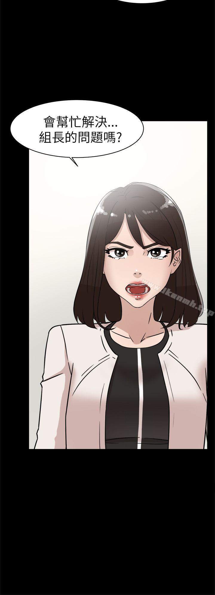 她的高跟鞋(无删减)第38话