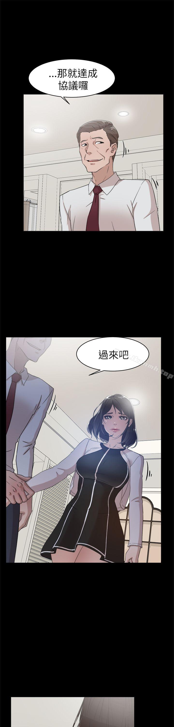 她的高跟鞋(无删减)第38话