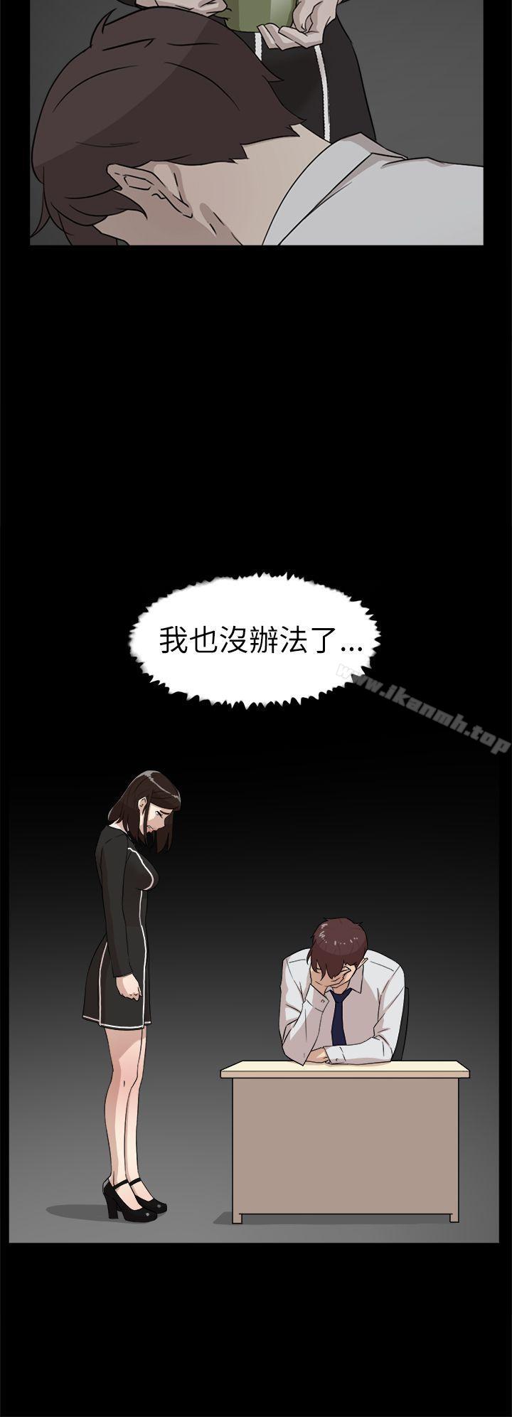 她的高跟鞋(无删减)第38话