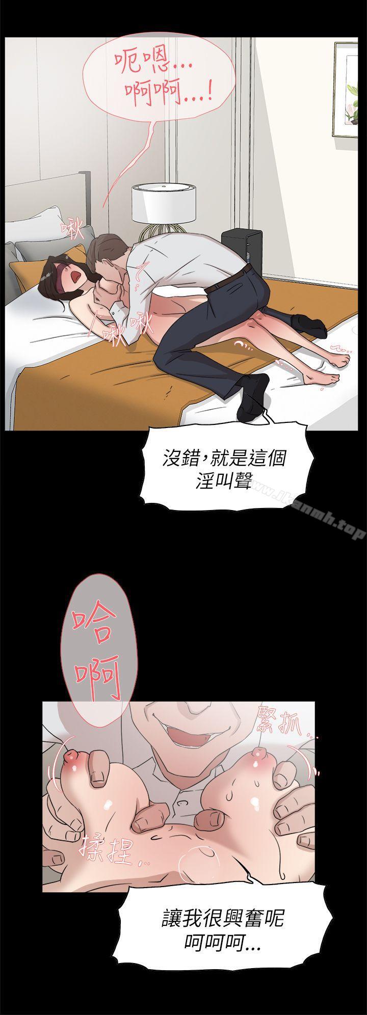她的高跟鞋(无删减)第38话