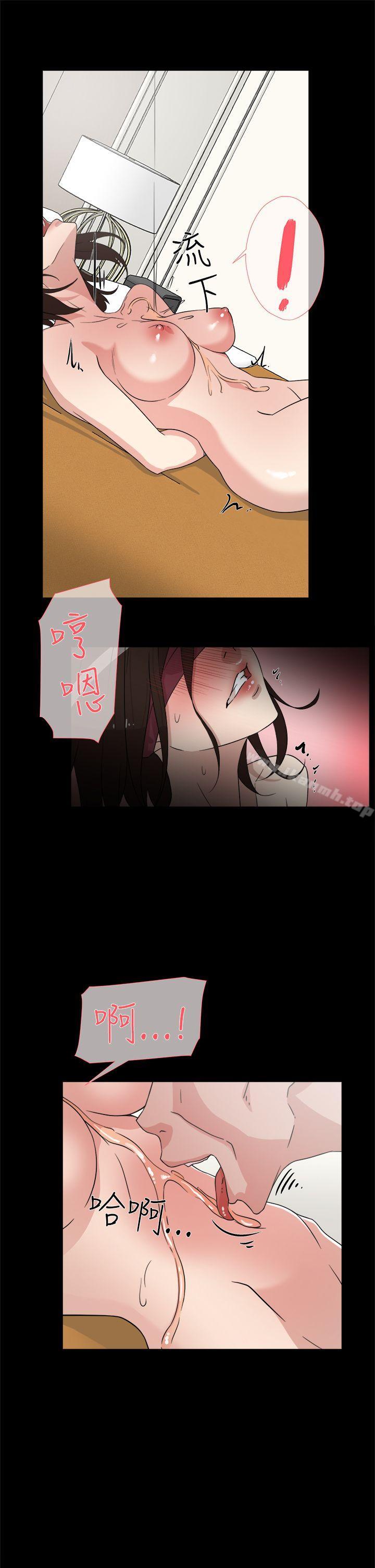 她的高跟鞋(无删减)第38话