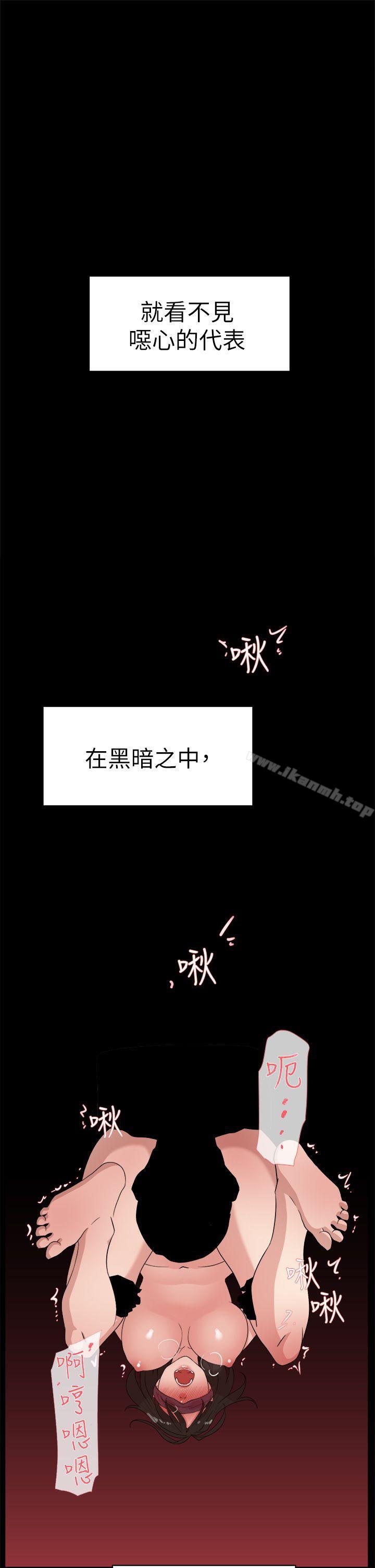 她的高跟鞋(无删减)第38话