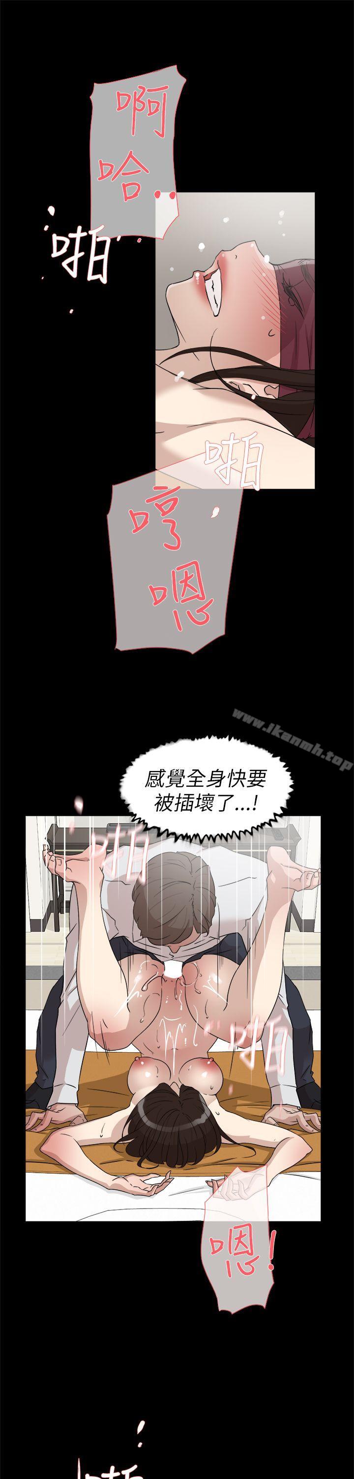 她的高跟鞋(无删减)第39话